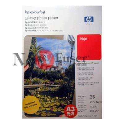 Q5497A Paper (Photo) for DesignJet 100 Series, Business InkJet 2600 Series, Business Inkjet 2300 Series, DeskJet 9600 Series