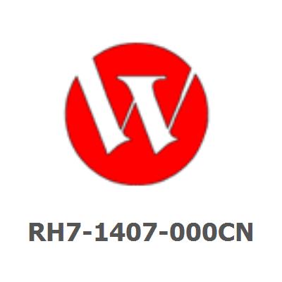 RH7-1407-000CN Tubeaxial fan Tubeaxial fan - Small fan that mounts on the left rear of the printer 