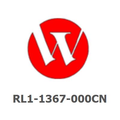 RL1-1367-000CN Right front cover - Vertical plastic cover - Mounts on the right front of the printer