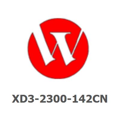 XD3-2300-142CN Dowel pin - Located next to the 17-tooth gear on the output bin 2